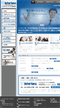 Mobile Screenshot of interlang.jp